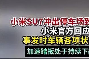 跌入低谷！曼联自05-06赛季以来首次欧冠小组垫底