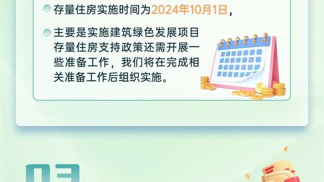 镜报：纽卡加大考察葡体中卫迪奥曼德的力度，有意引进